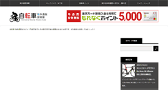 Desktop Screenshot of ccyr.org
